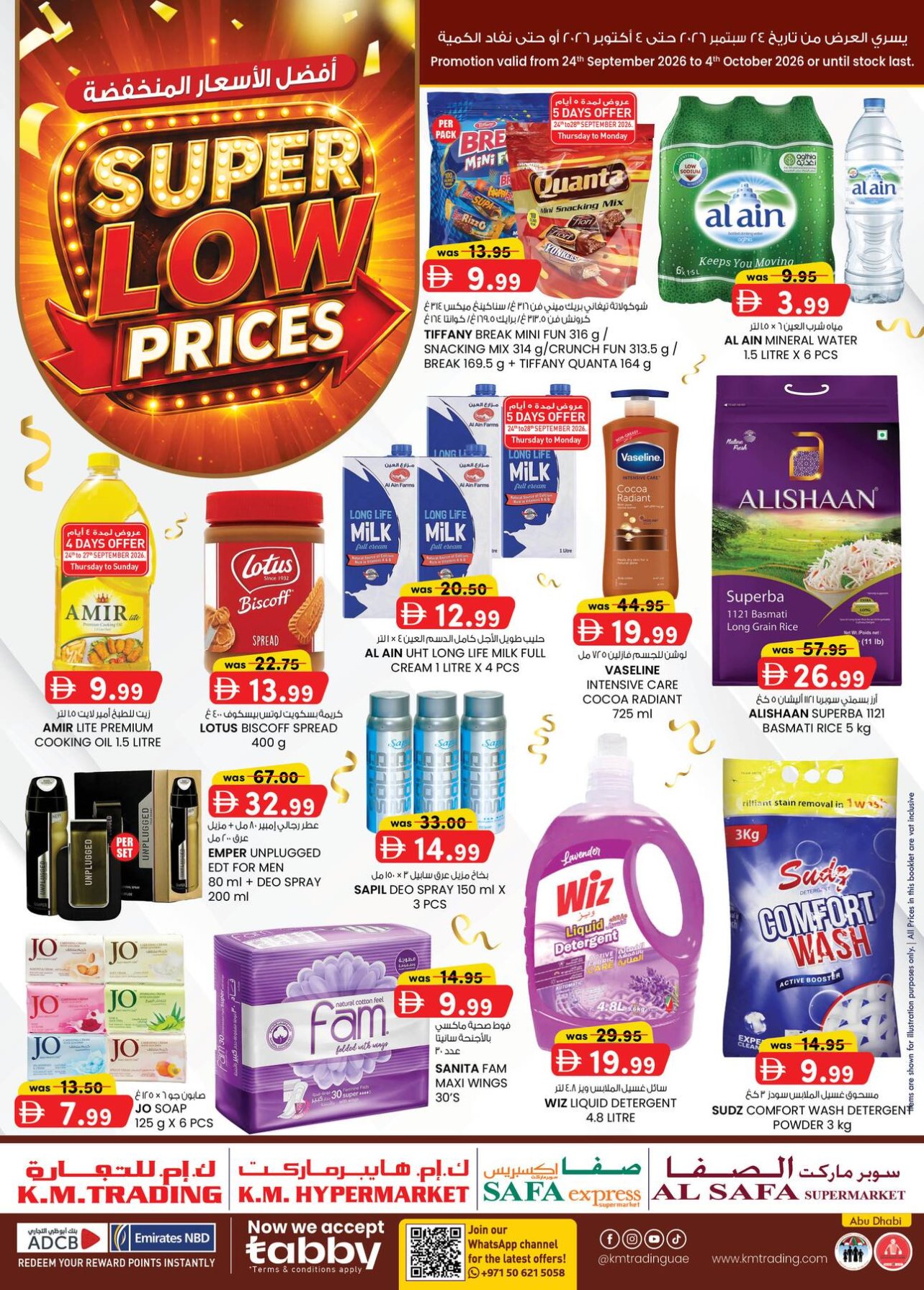 Super Low Prices - Abu Dhabi