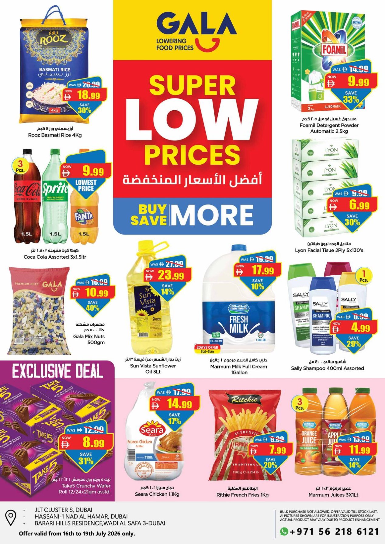 Super Low Prices - Dubai