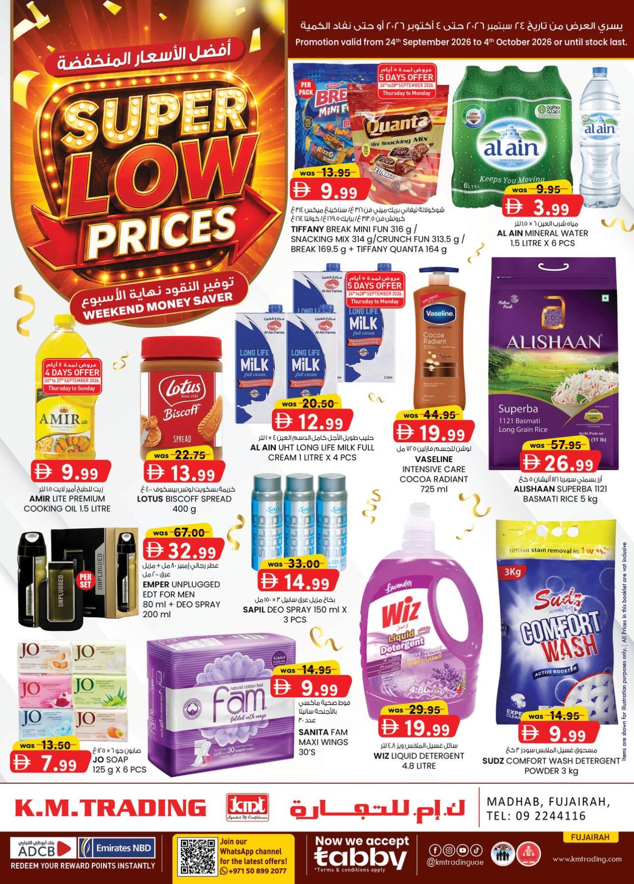 Super Low Prices - Fujairah