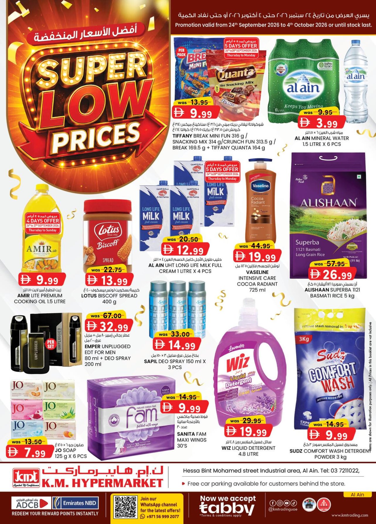 Super Low Prices - Industrial Area, Al Ain