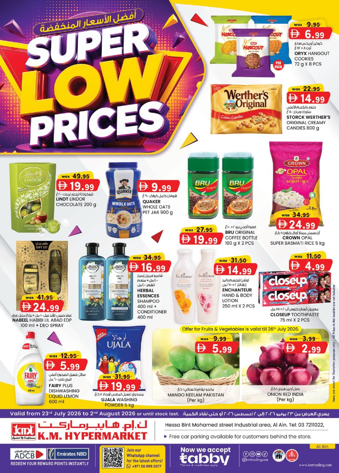 Super Low Prices - Industrial Area, Al Ain