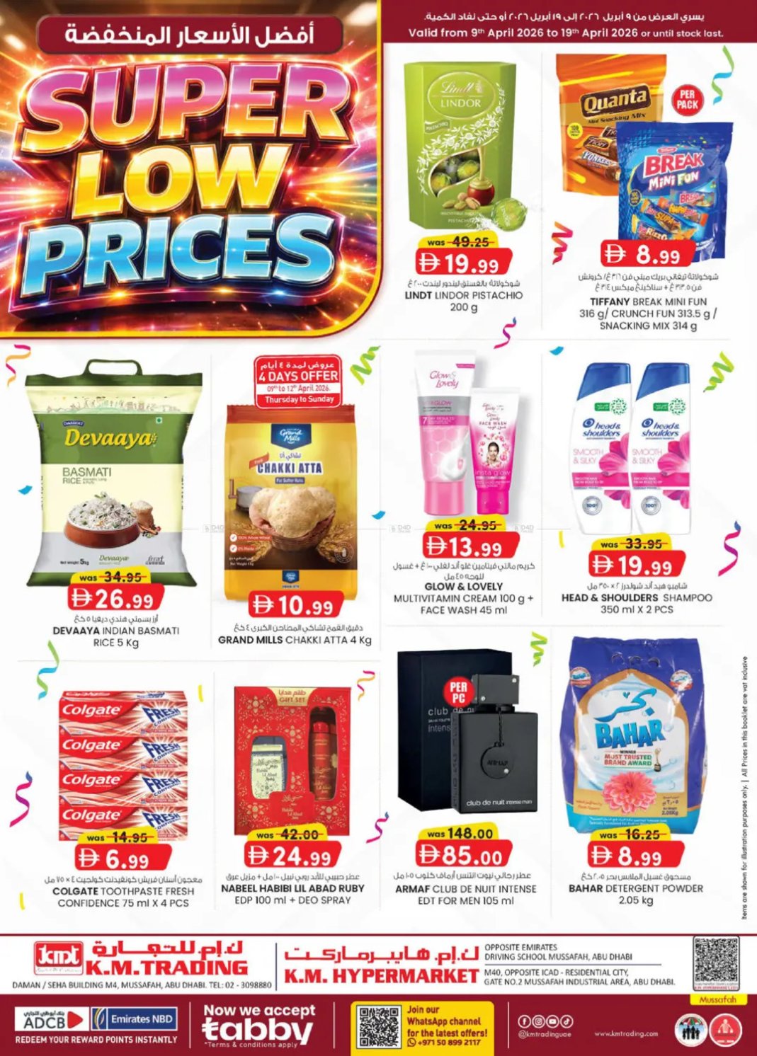 Super Low Prices - Mussafah Branches