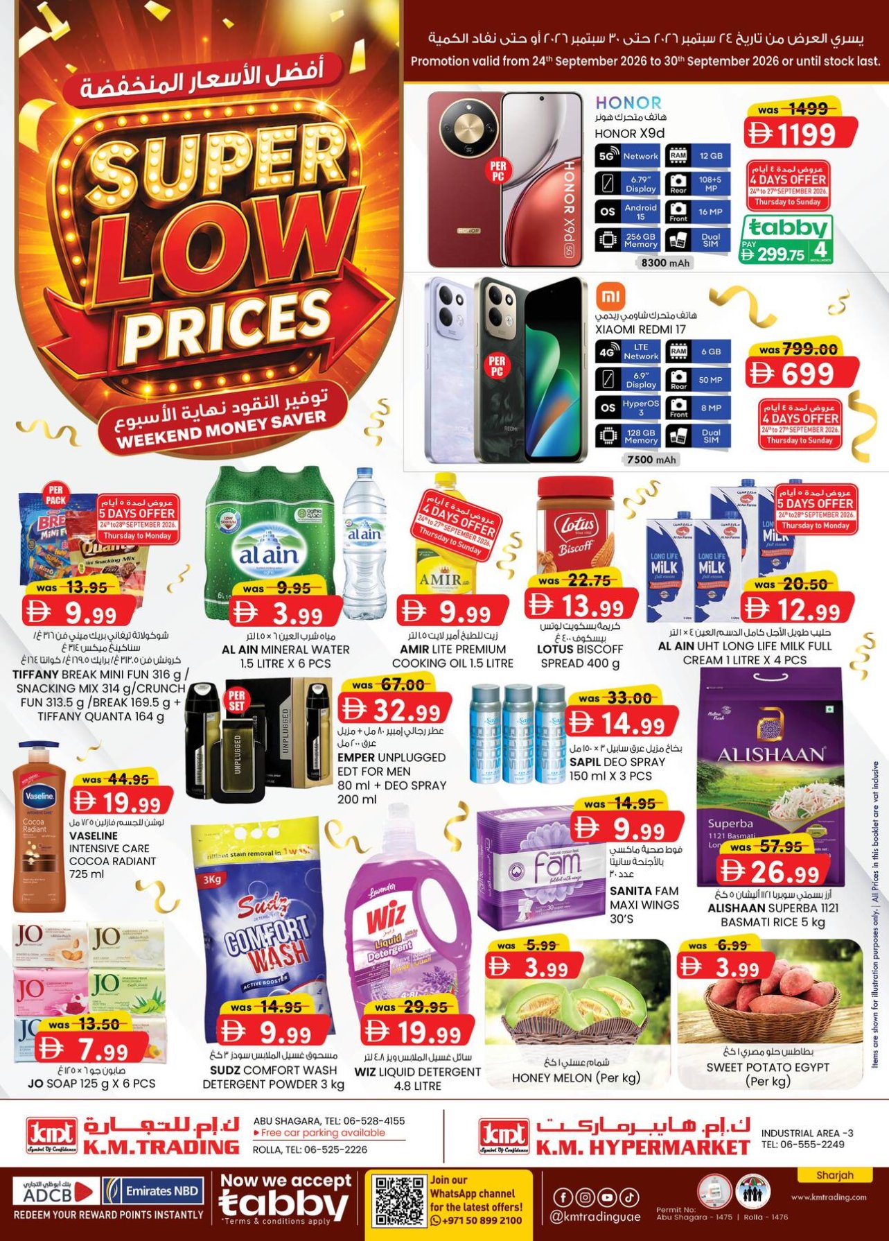 Super Low Prices - Sharjah