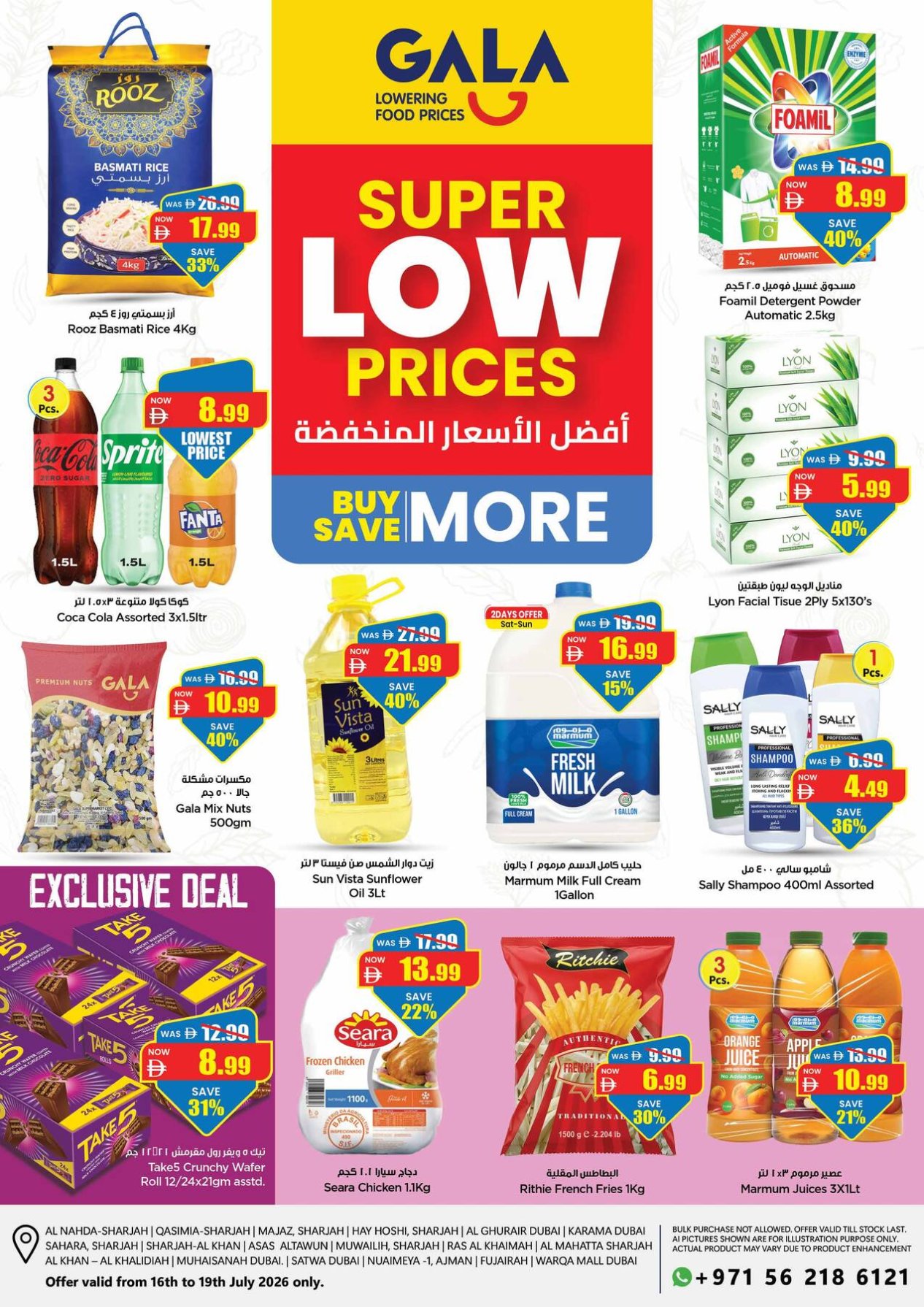 Super Low Prices