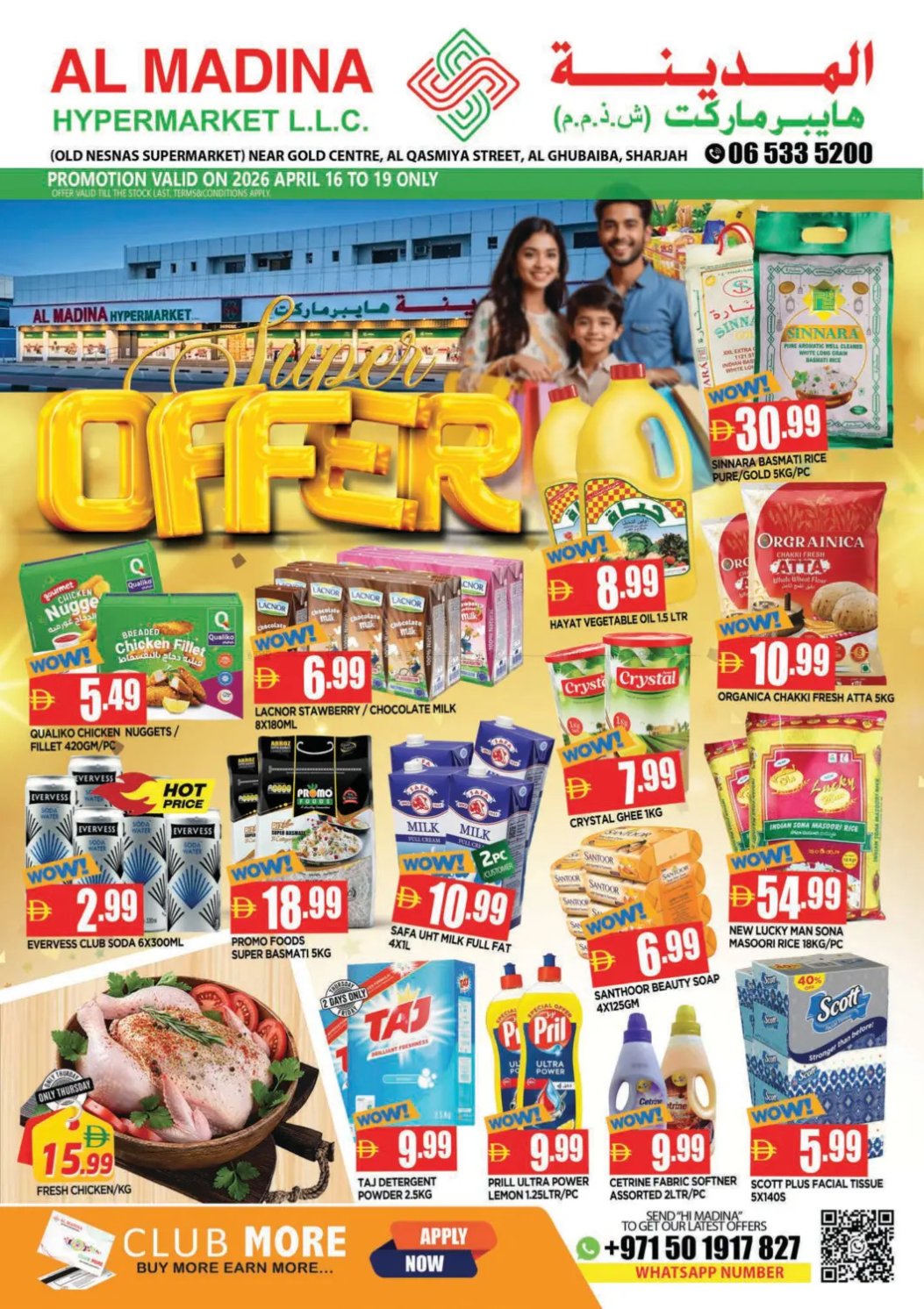 Super Offer - Al Ghubaiba