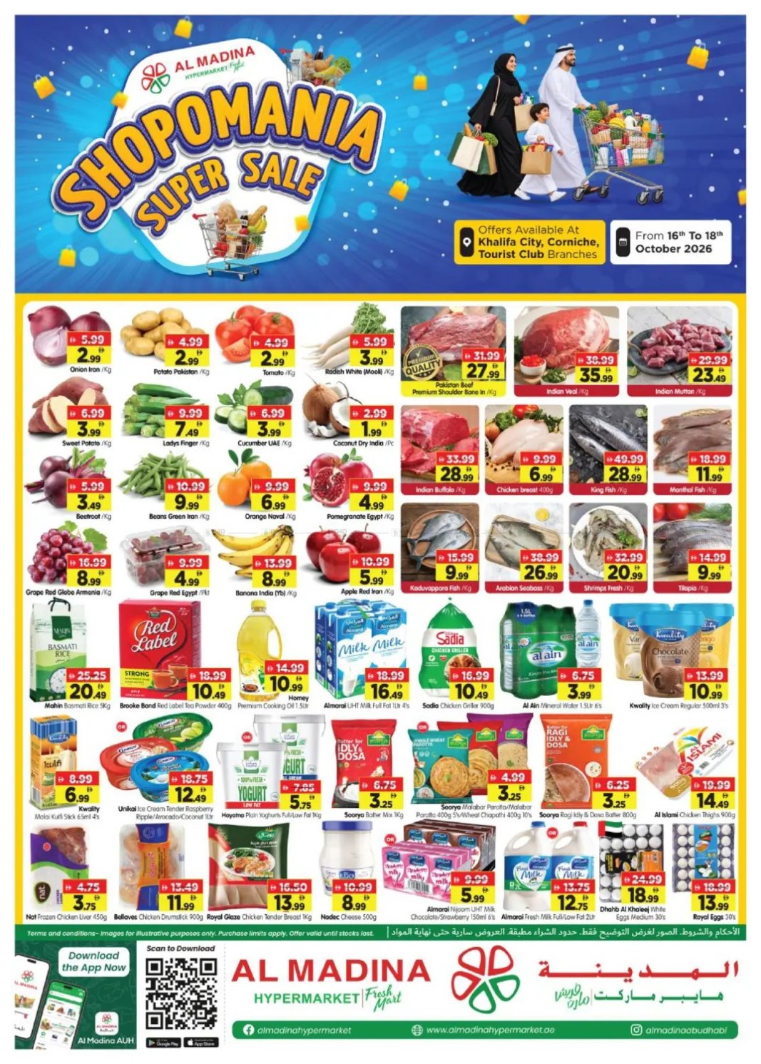 Super Sale - Abu Dhabi