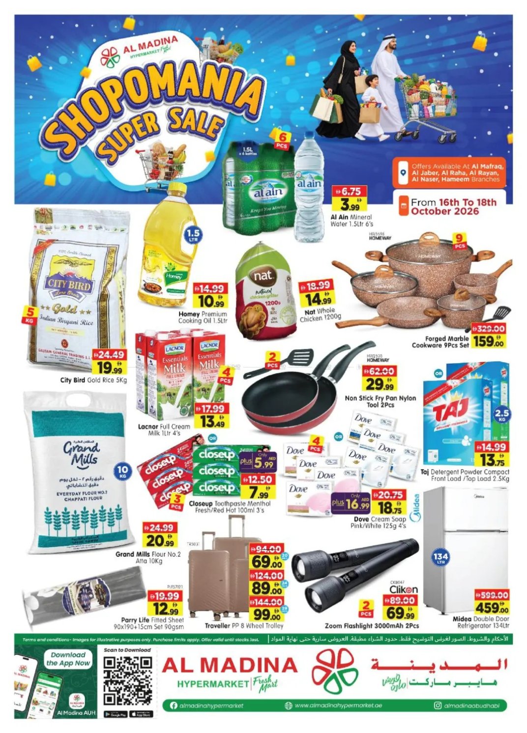 Super Sale - Al Raha & Al Nasr, Abu Dhabi
