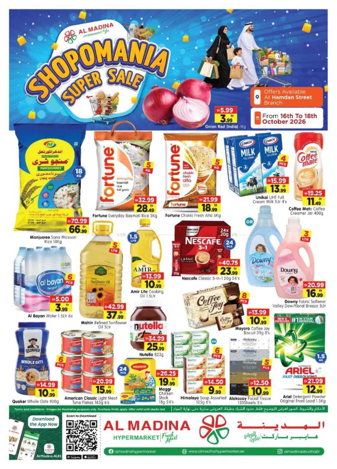 Super Sale - Hamdan Street ,Abu Dhabi