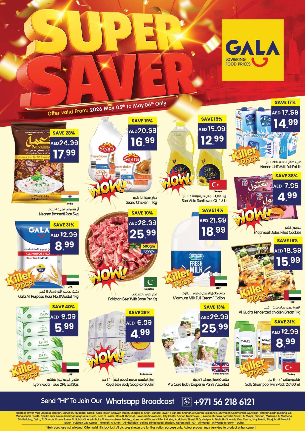 Super Saver