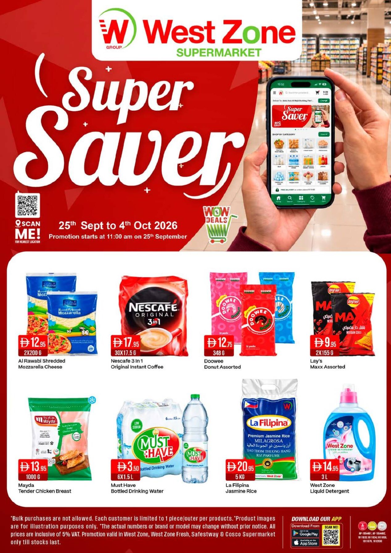 Super Saver