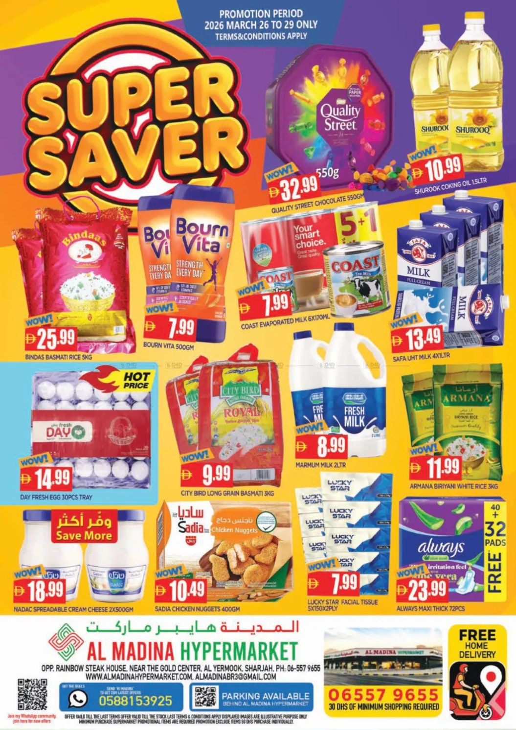 Super Saver - Al Yermook, Sharjah