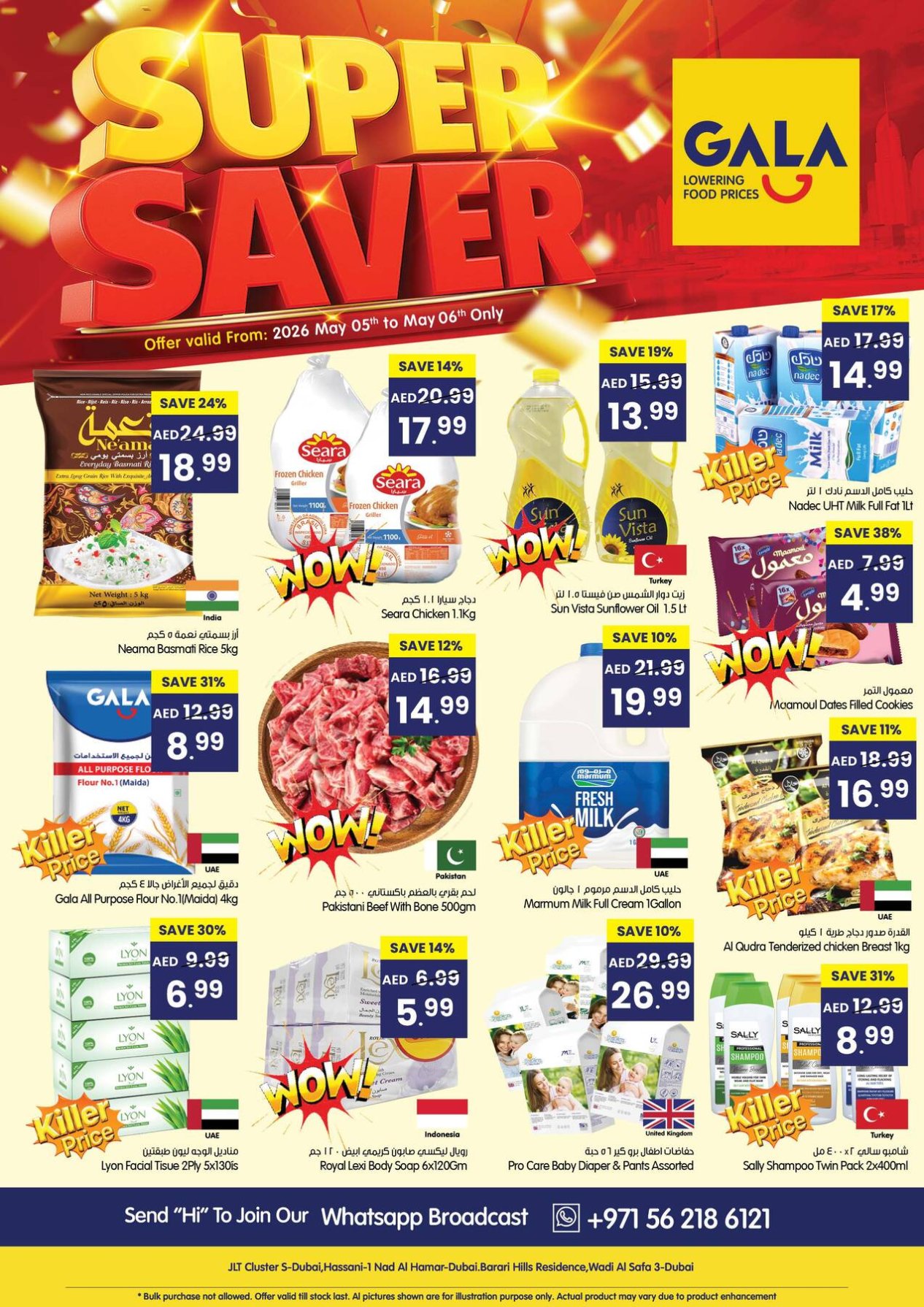Super Saver - Dubai