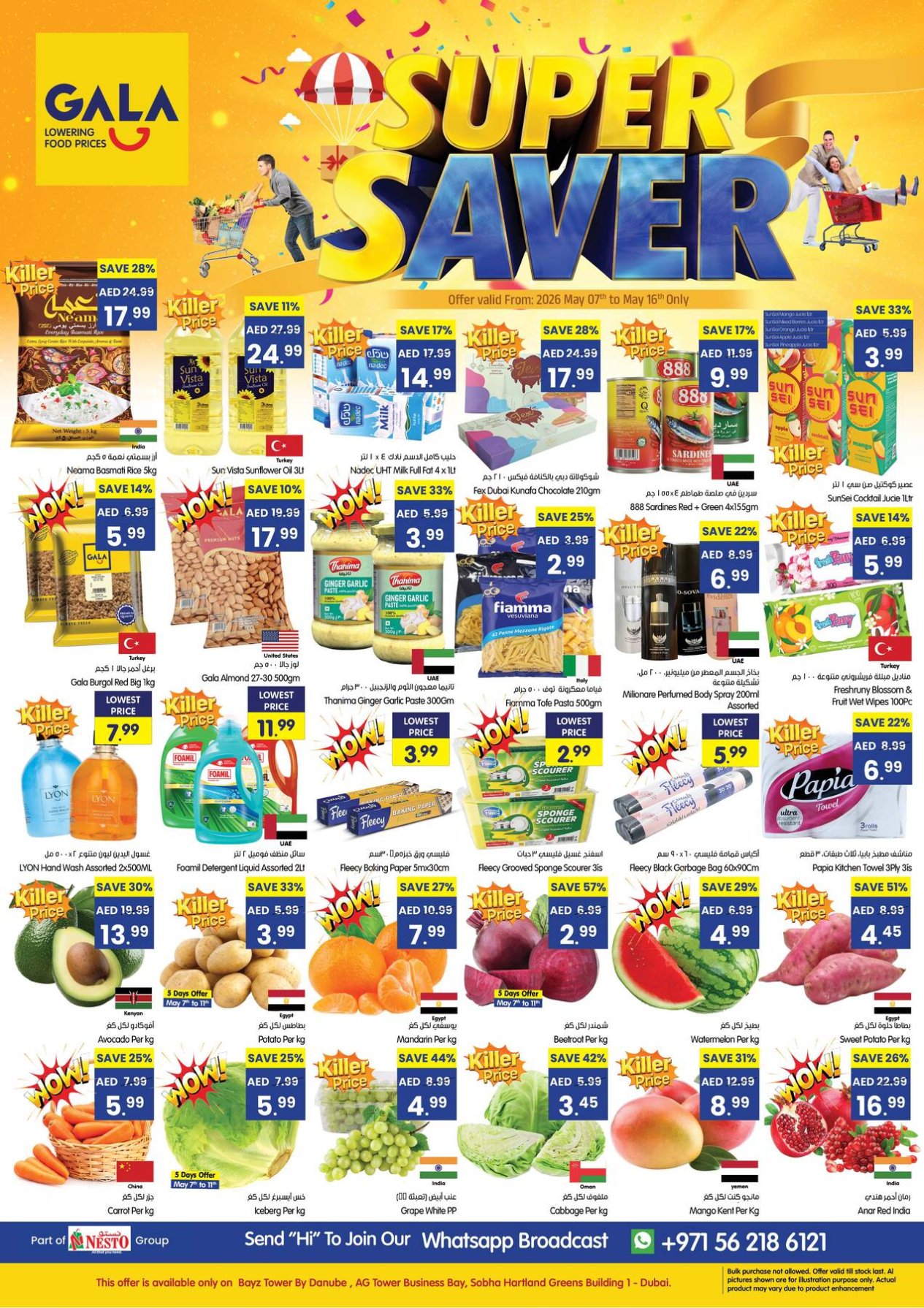 Super Saver - Dubai