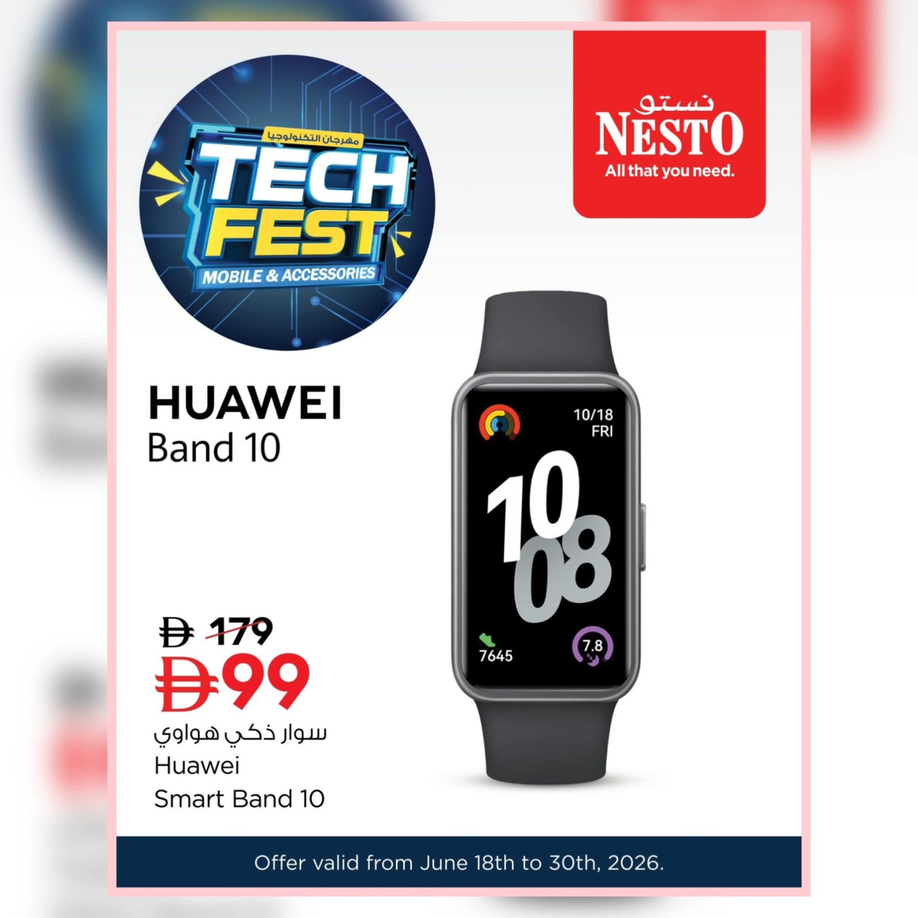 Tech Deals