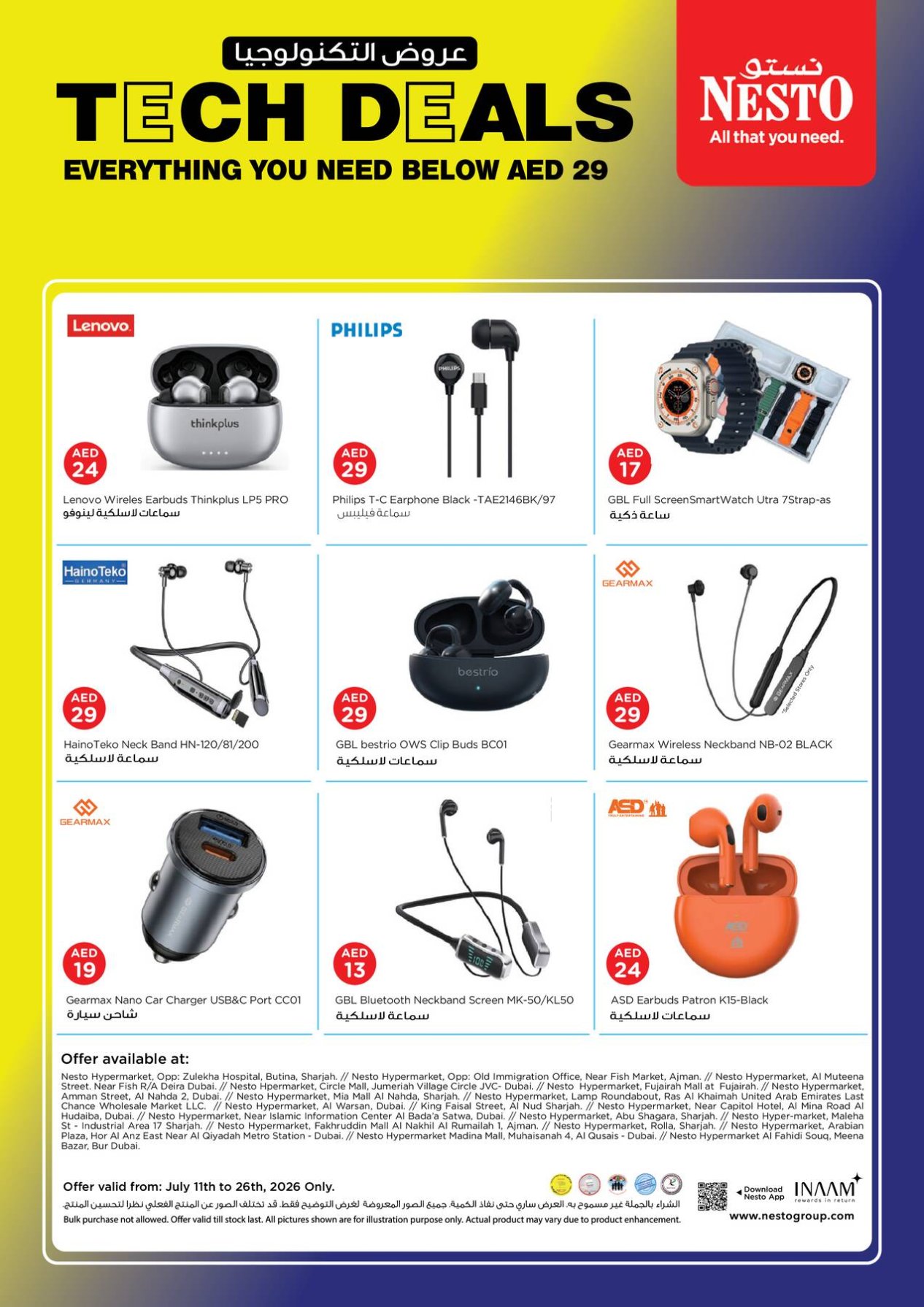 Tech Deals