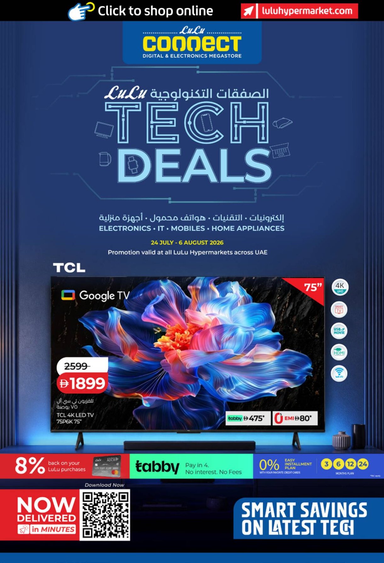 Tech Deals