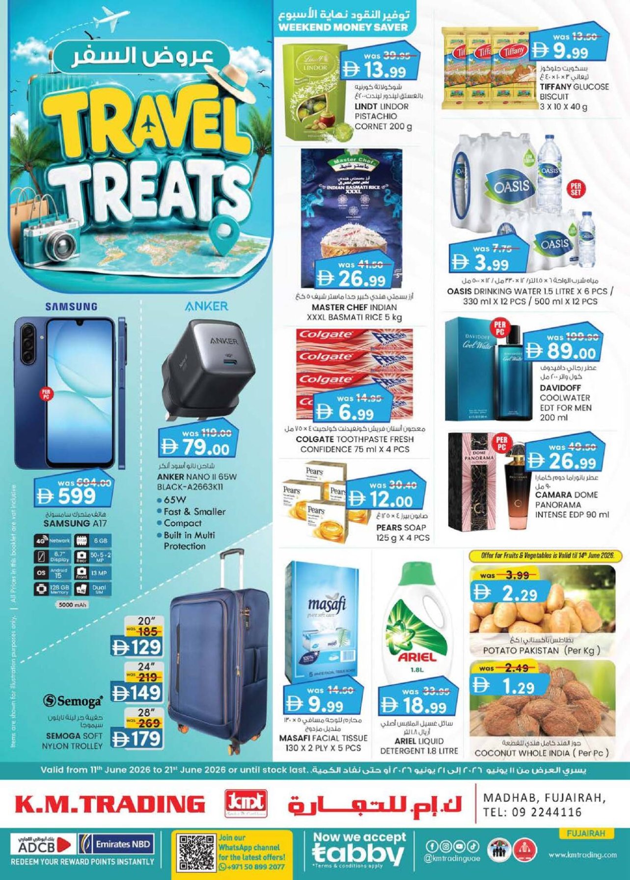Travel Treats - Fujairah
