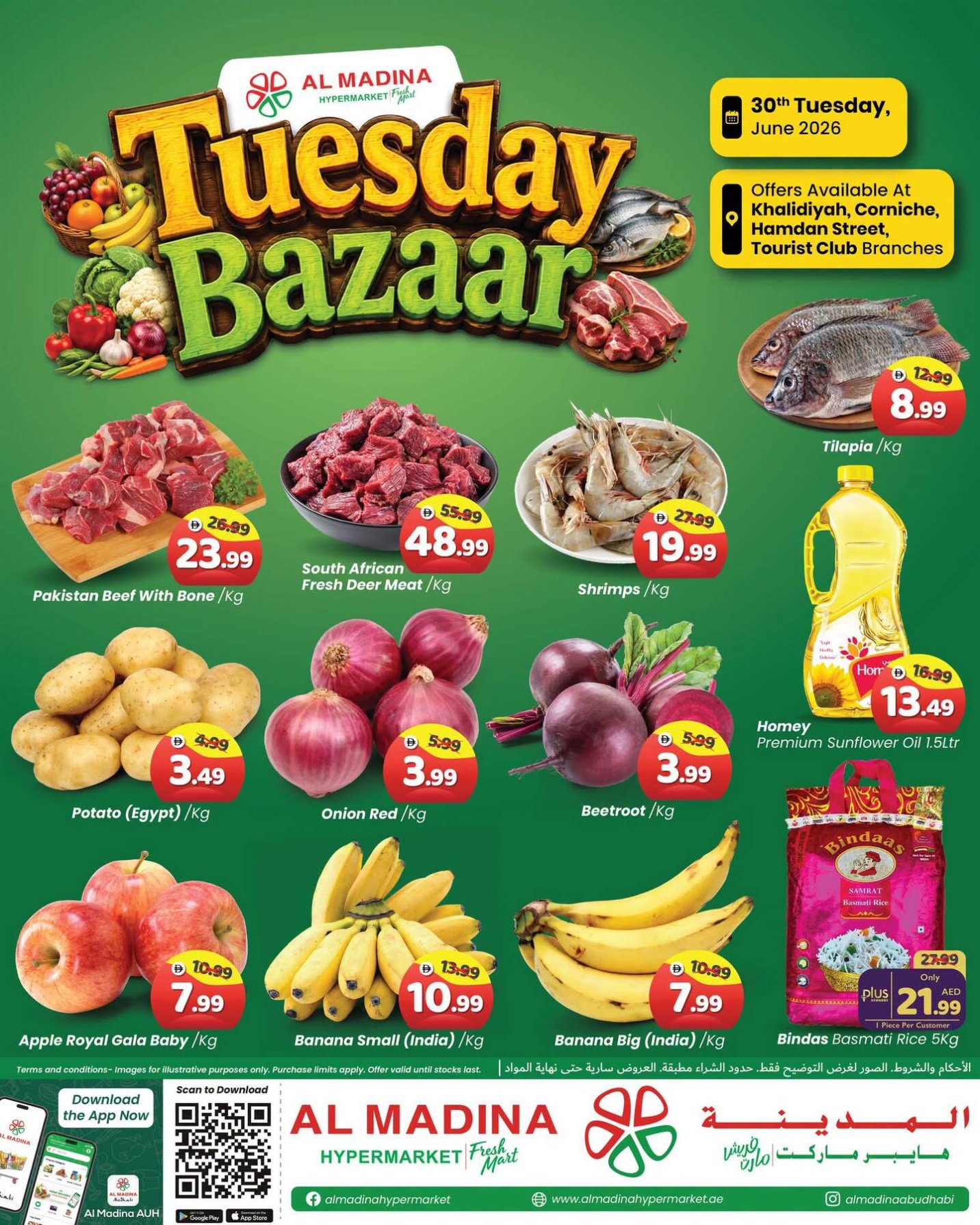 Tuesday Bazaar - Hamdan Street ,Abu Dhabi