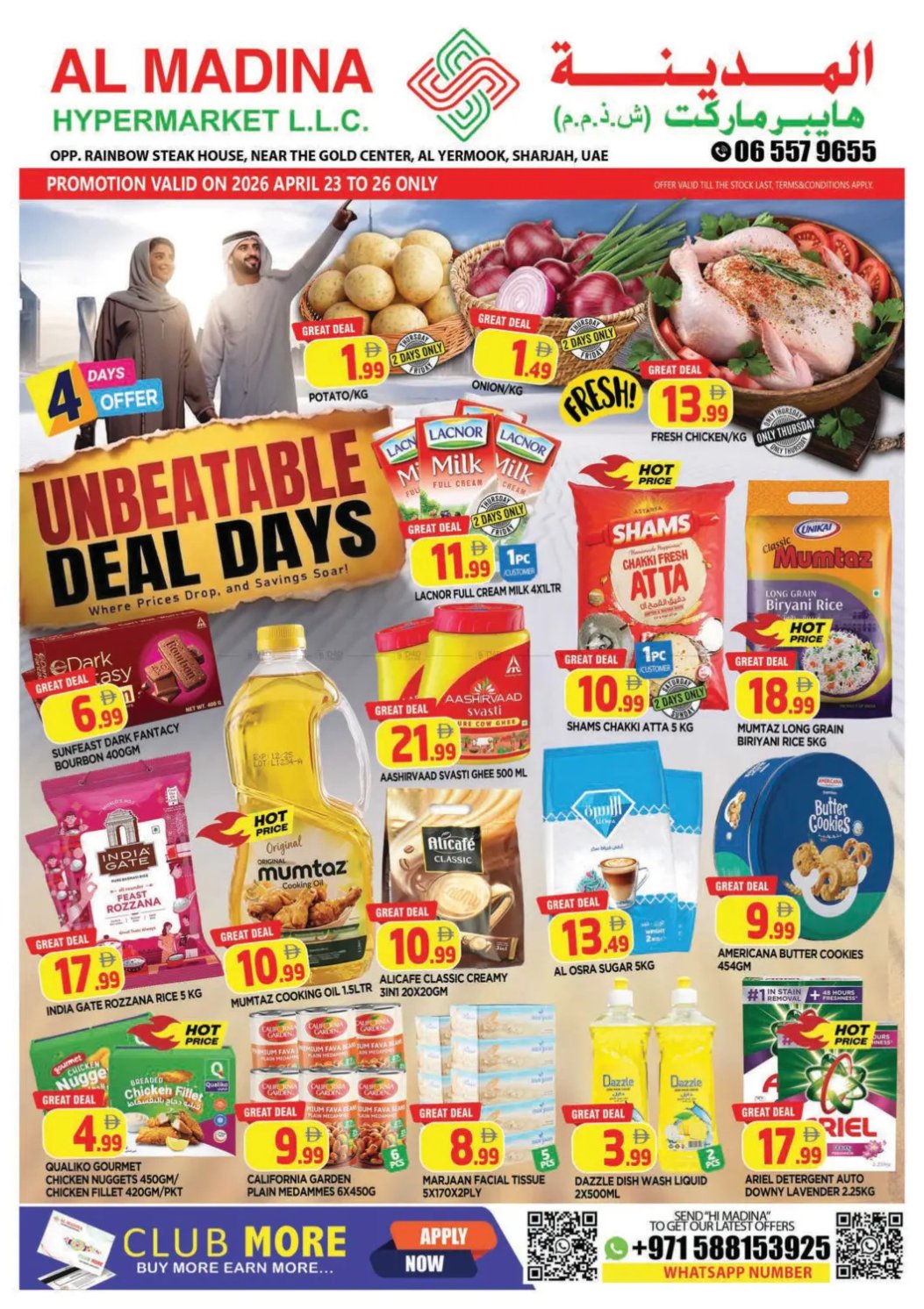 Unbeatable Deal Days - Al Yermook, Sharjah