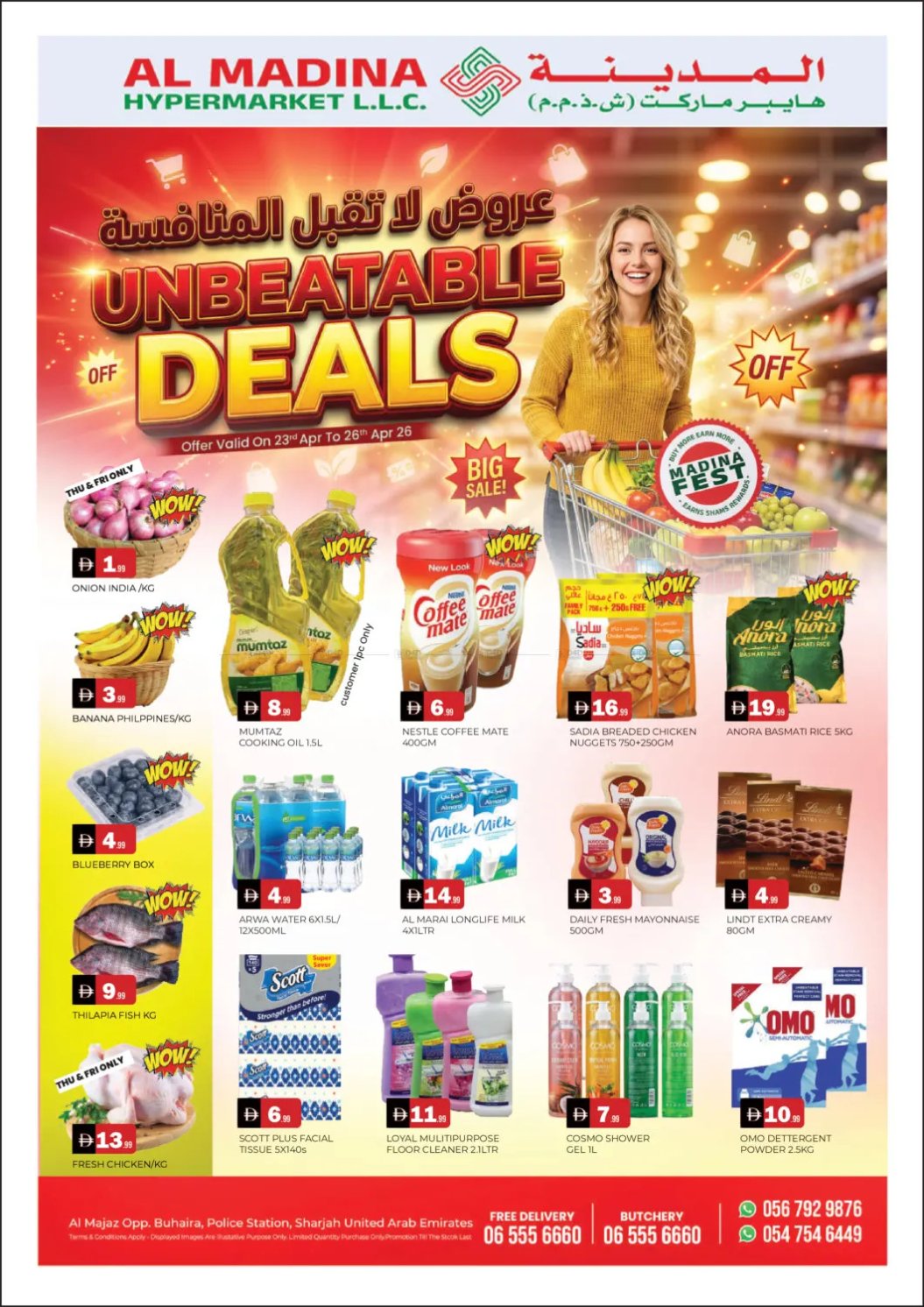 Unbeatable Deals - Al Majaz, Sharjah