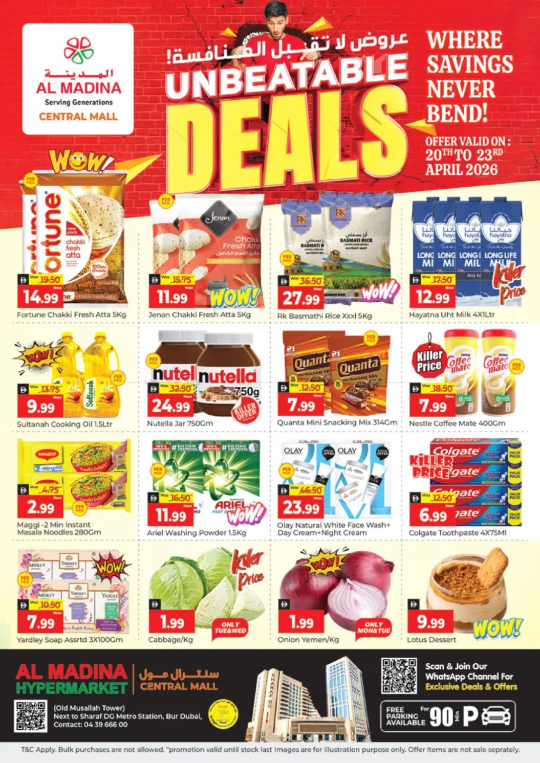 Unbeatable Deals - Central Mall, Dubai