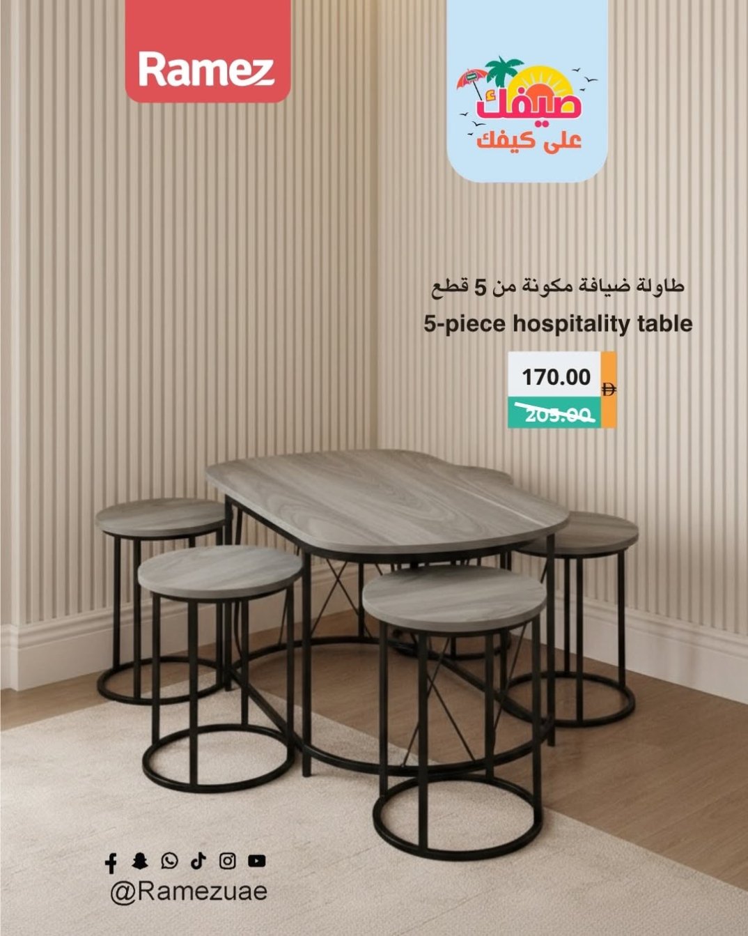 Unmissable Discounts
