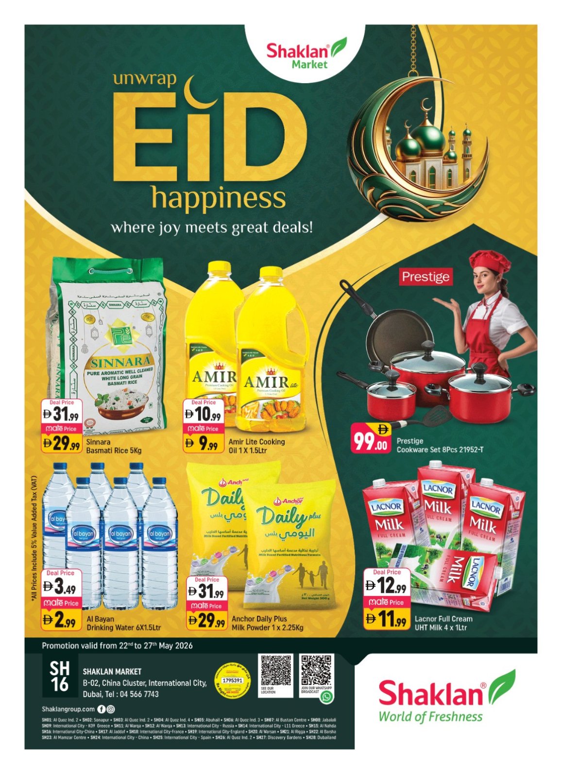 Unwrap Eid Happiness - B02 China Cluster, Dubai