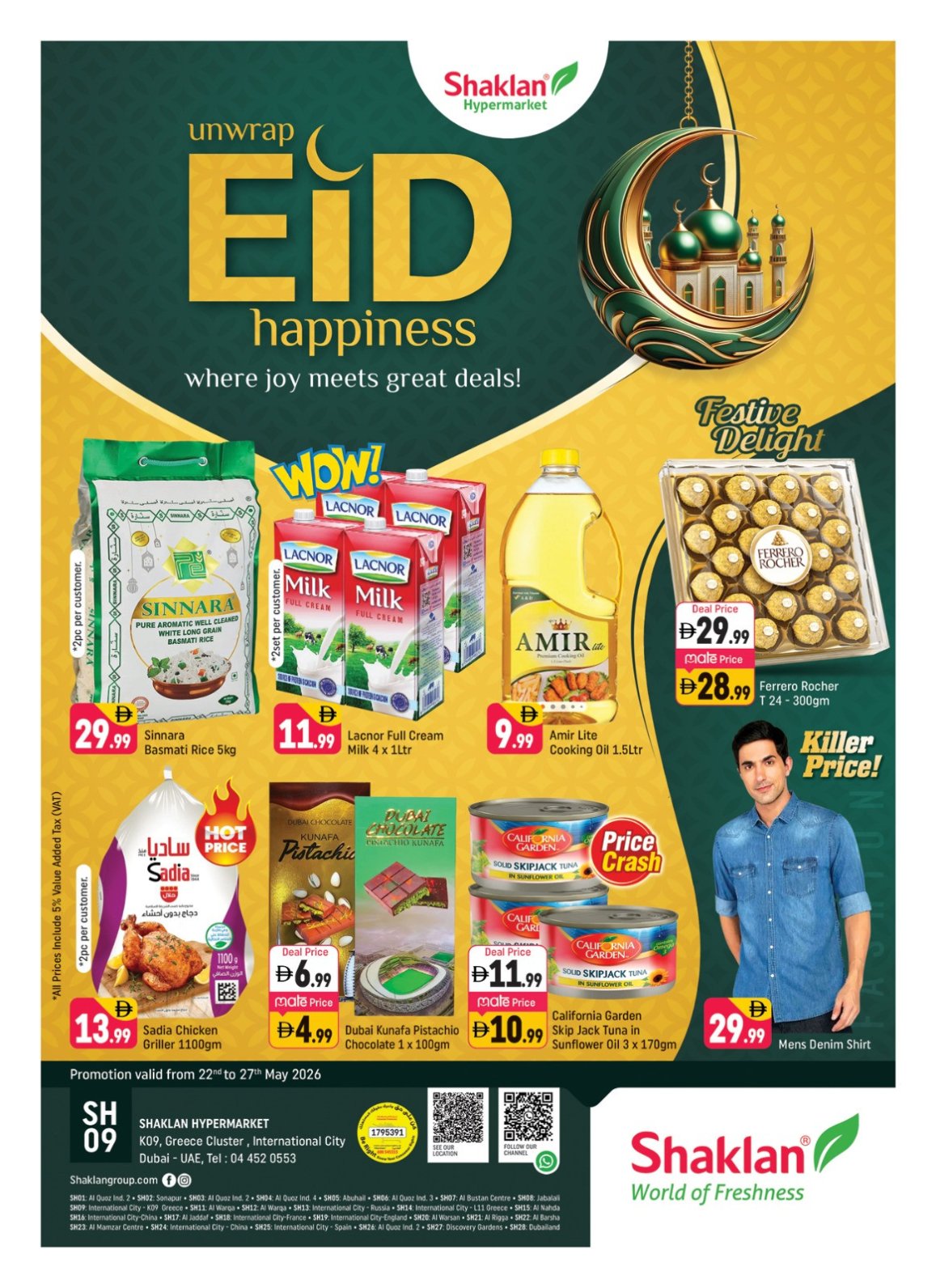 Unwrap Eid Happiness - K-9, Greece Cluster International City