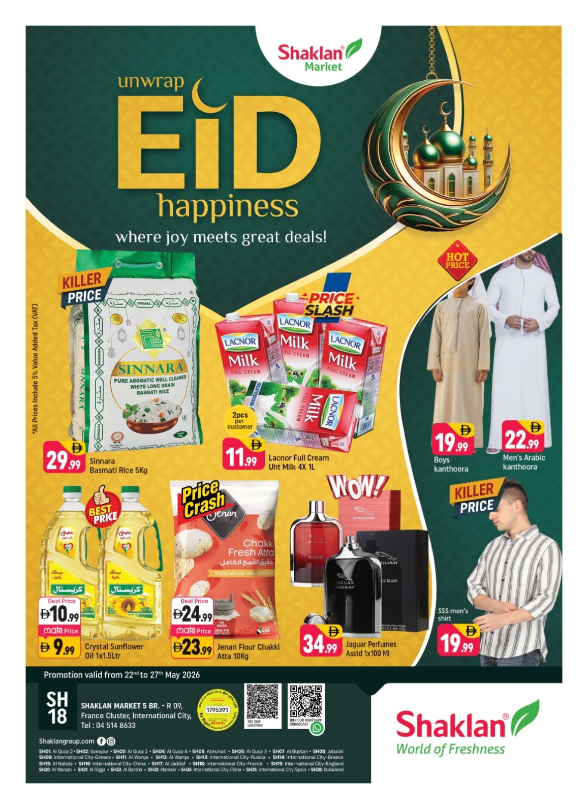 Unwrap Eid Happiness - R09, International City, France Cluster