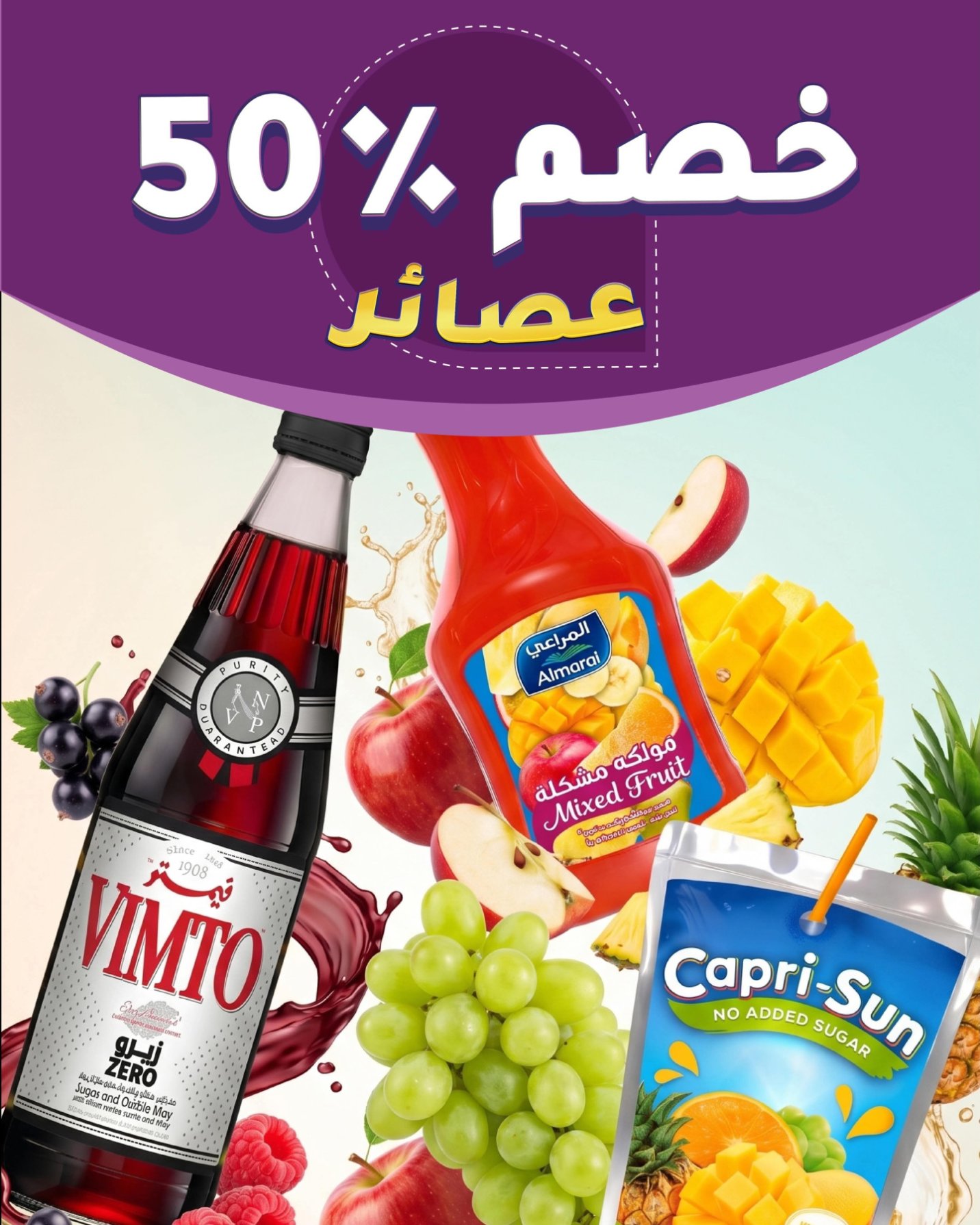 Up To 50% OFF