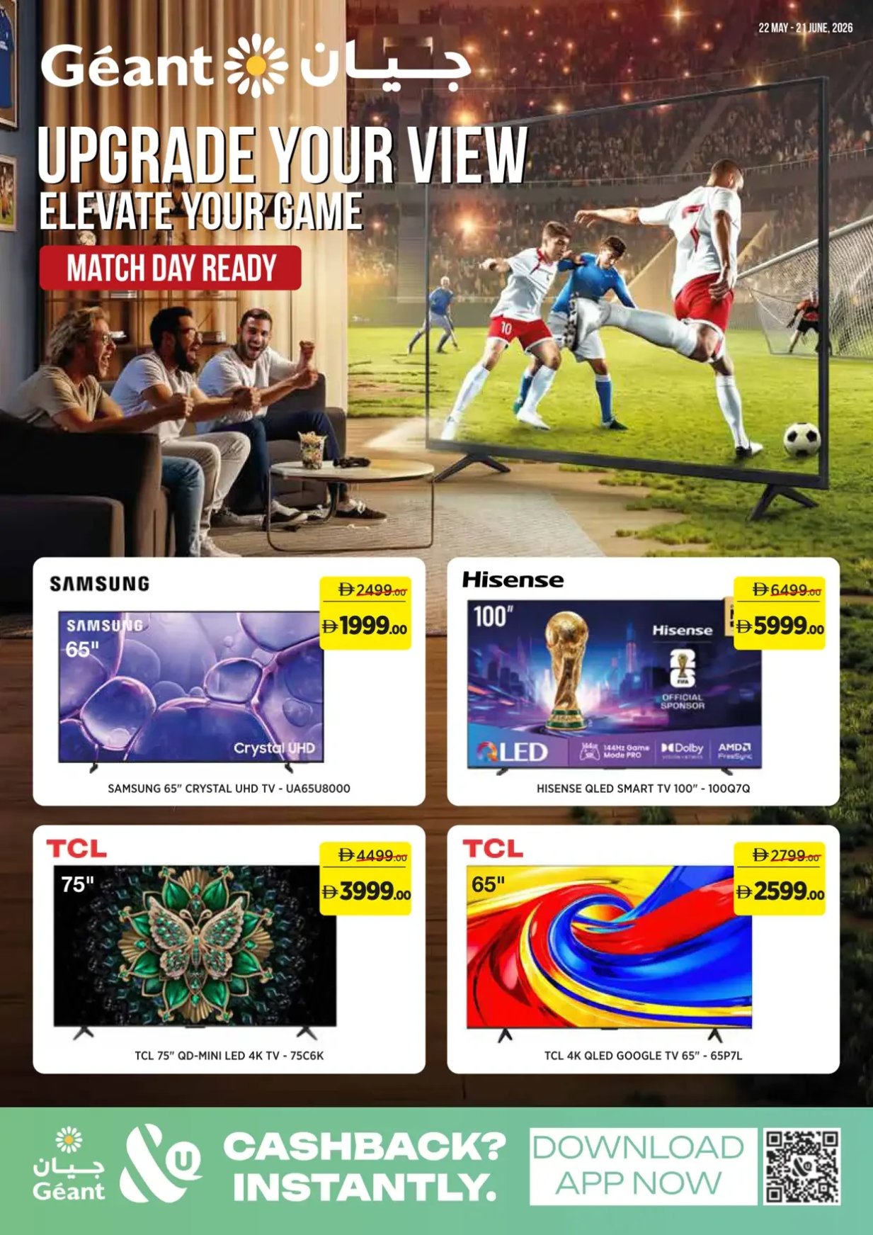 Upgrade Your View, Elevate Your Game - Dubai & Sharjah