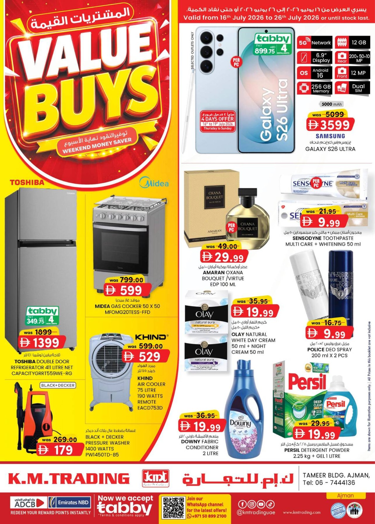Value Buys - Ajman