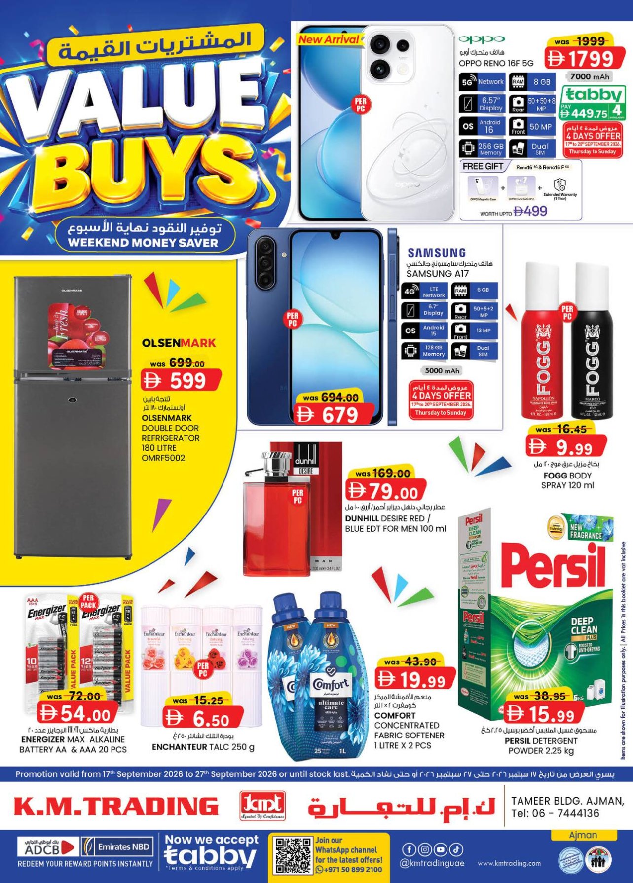 Value Buys - Ajman