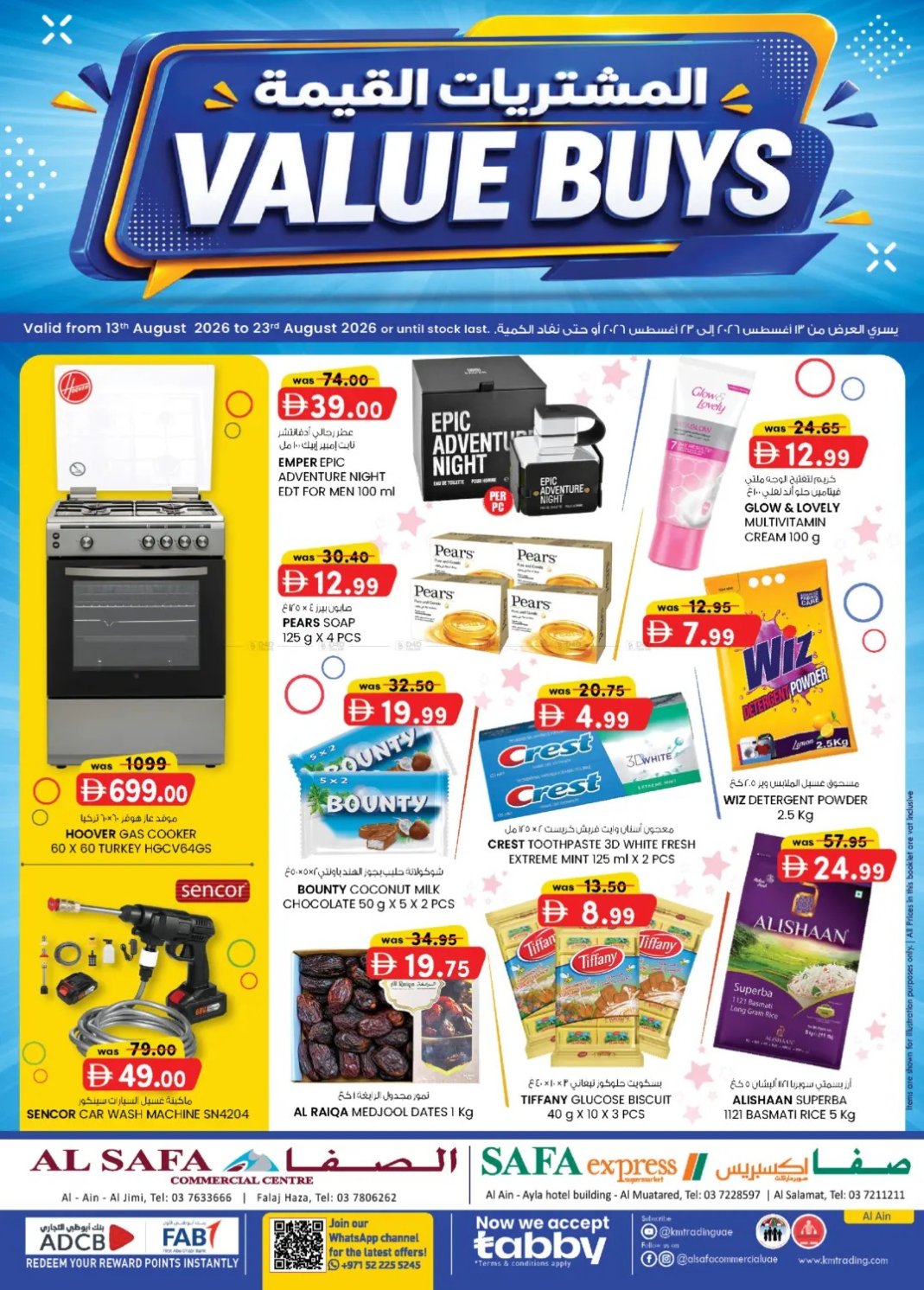Value Buys - Al Ain