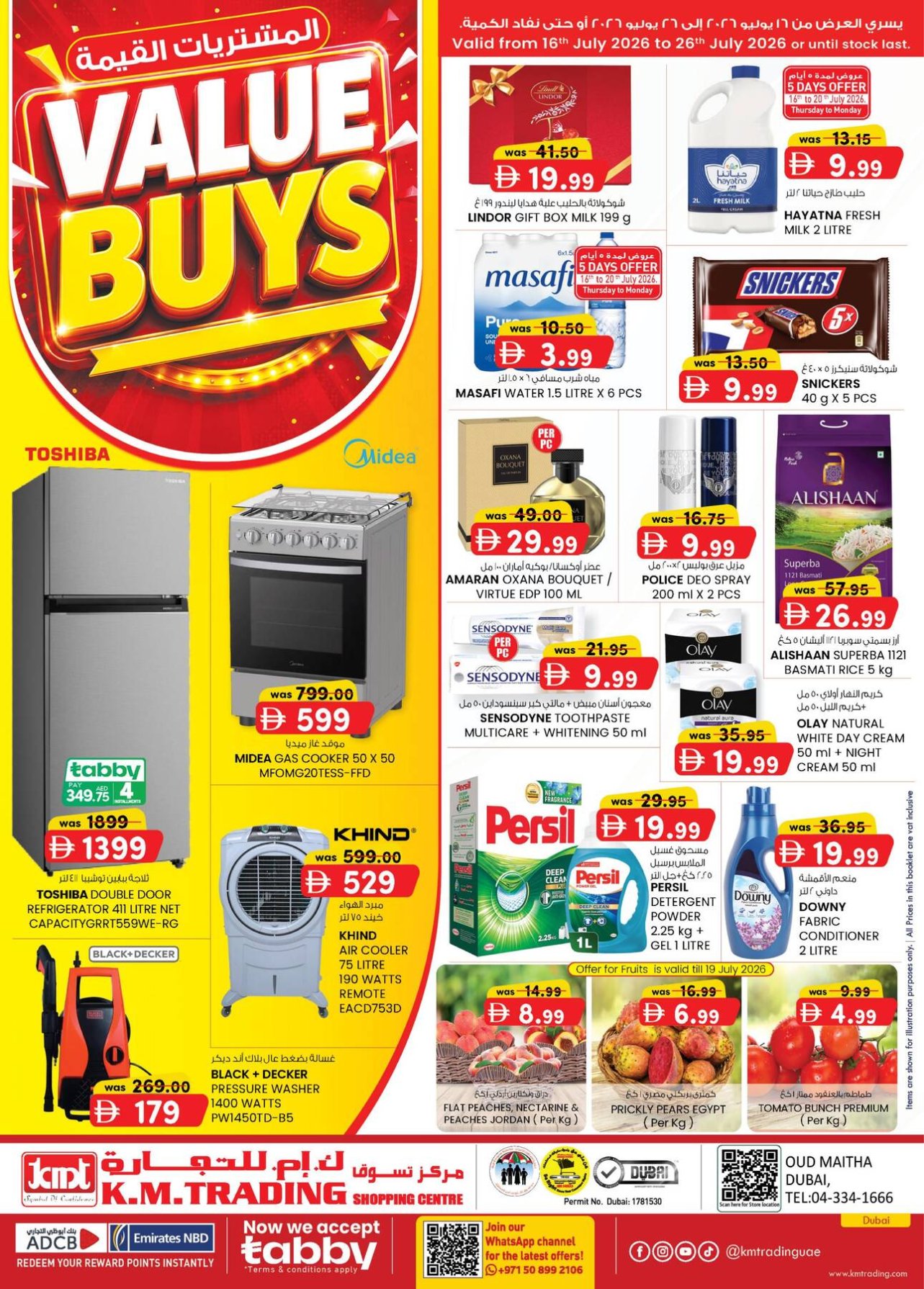 Value Buys - Dubai