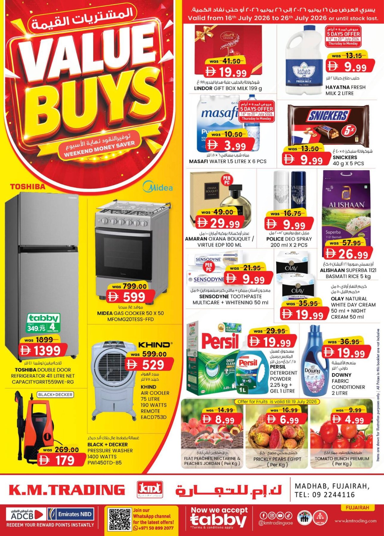 Value Buys - Fujairah