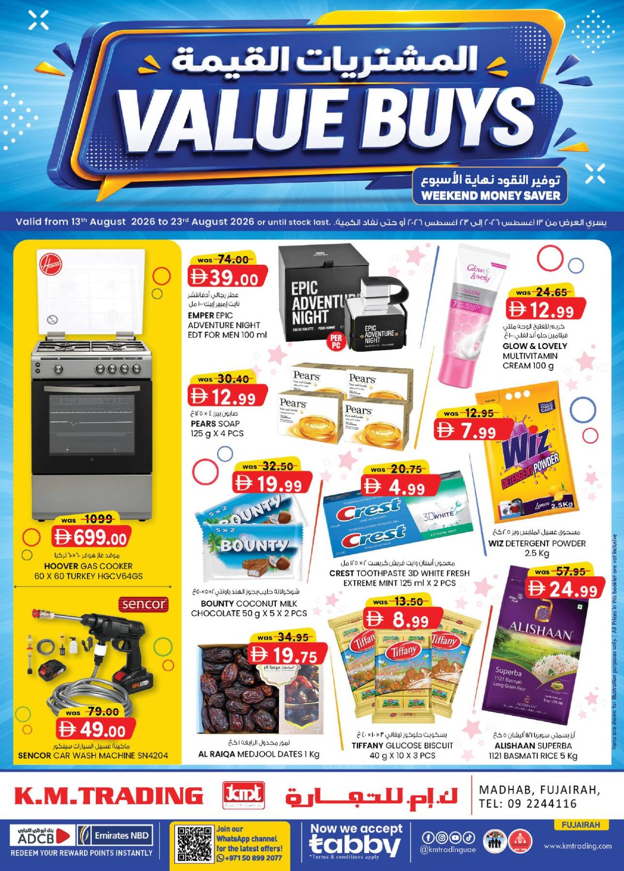 Value Buys - Fujairah