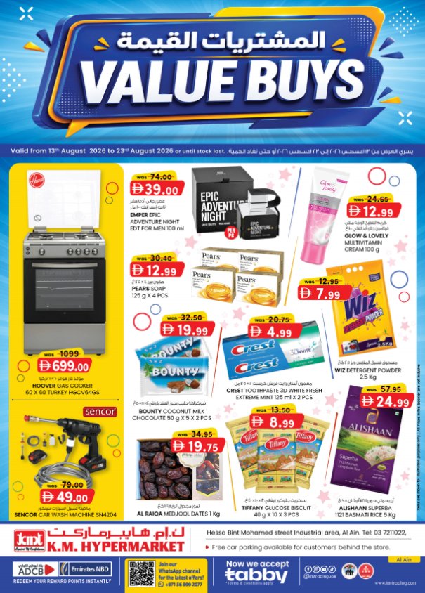 Value Buys - Industrial Area, Al Ain
