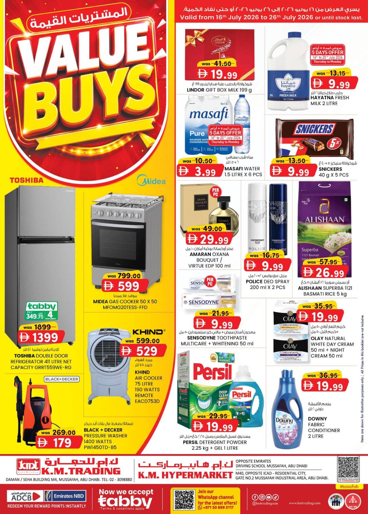 Value Buys - Mussafah Branches