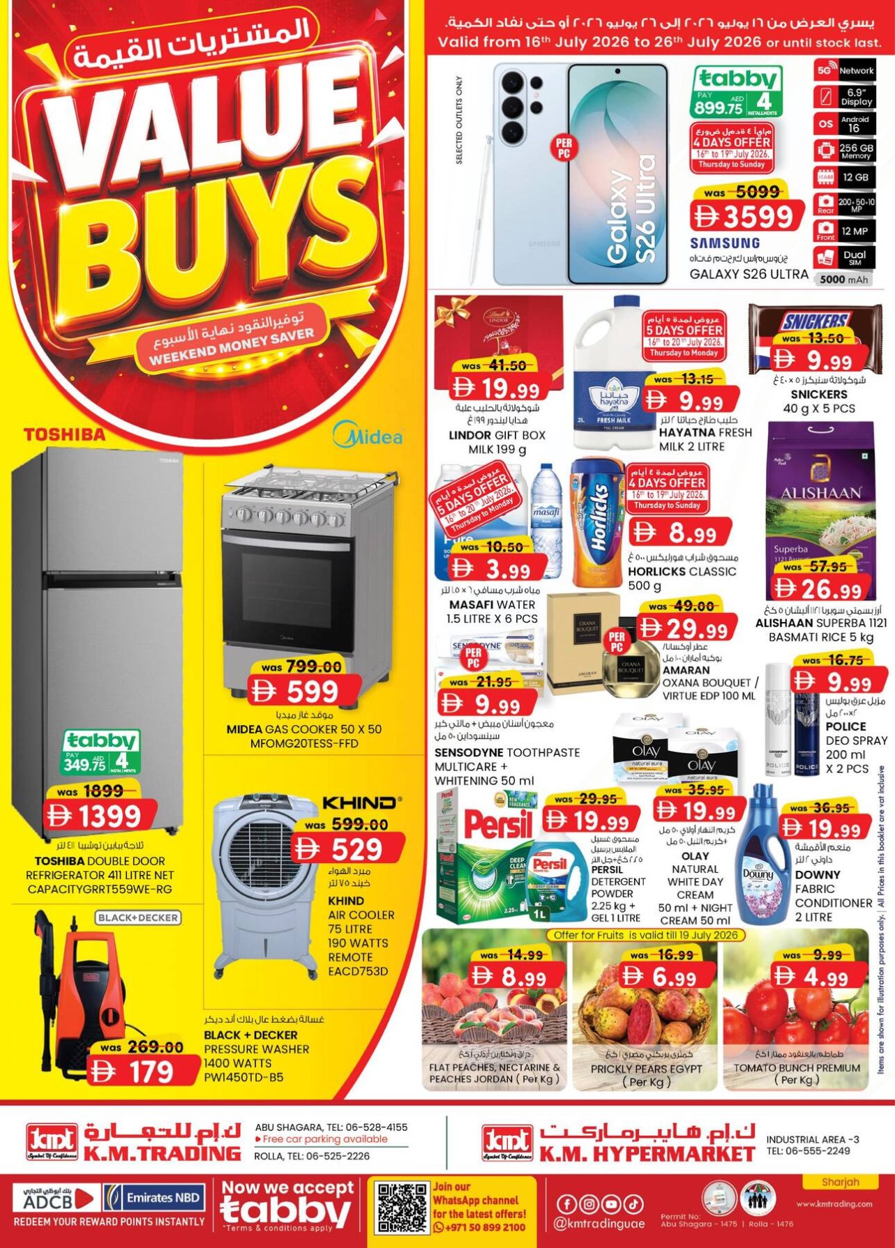 Value Buys - Sharjah