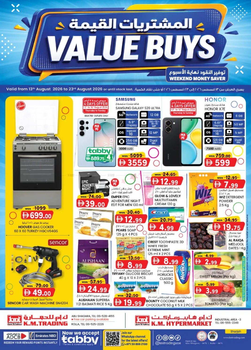 Value Buys - Sharjah