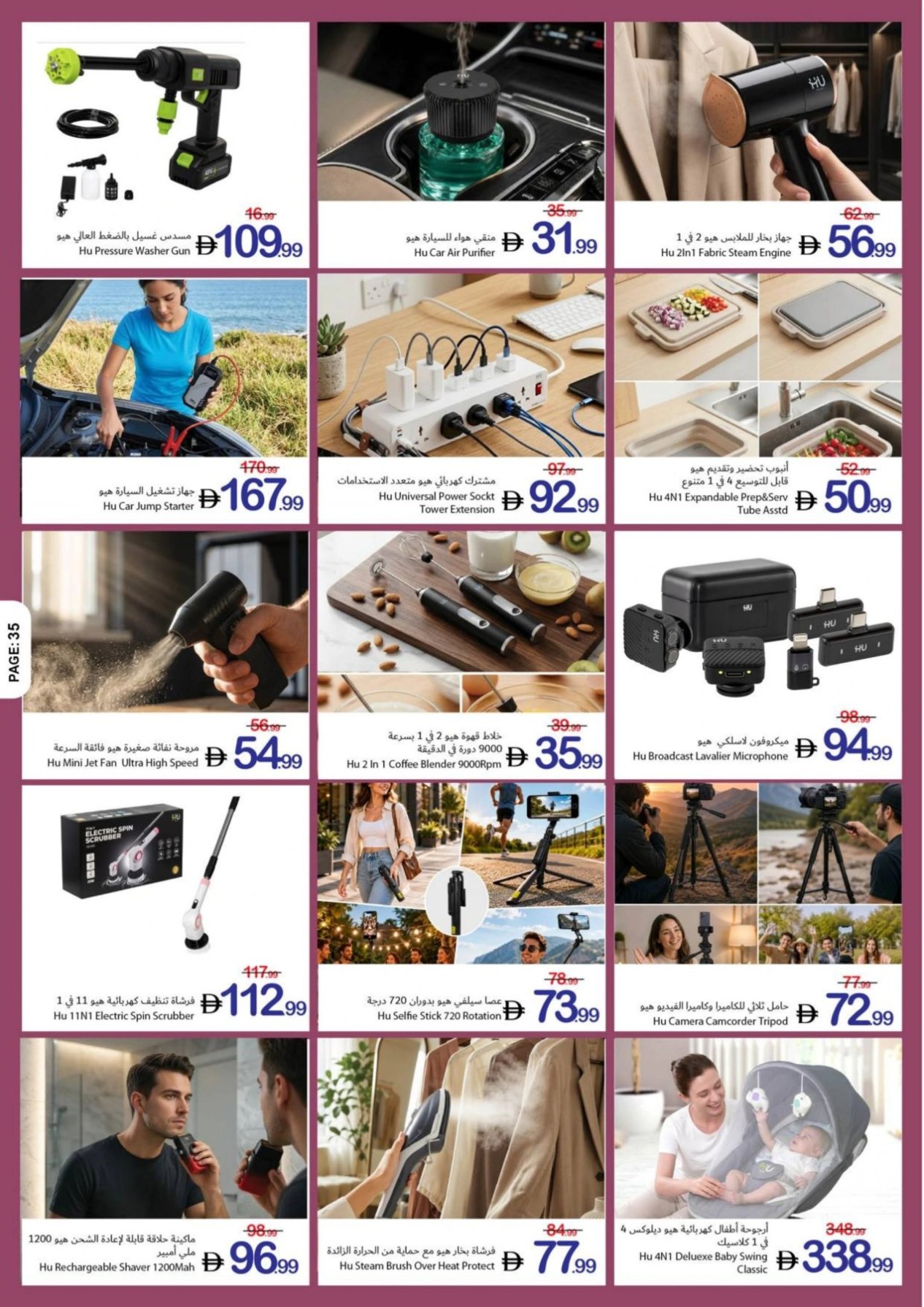 Page 35