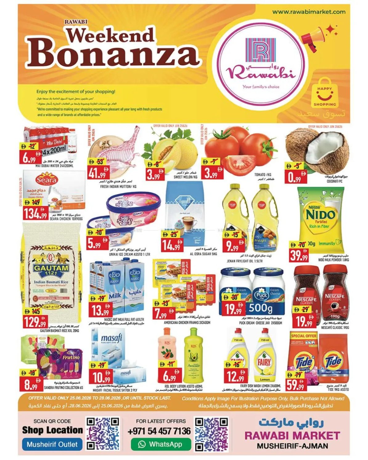 Weekend Bonanza - Mushrif, Ajman