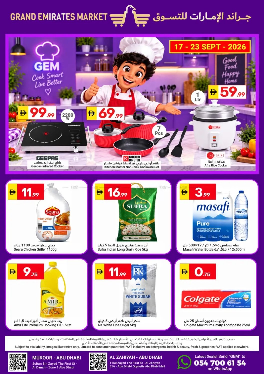 Weekend Deals