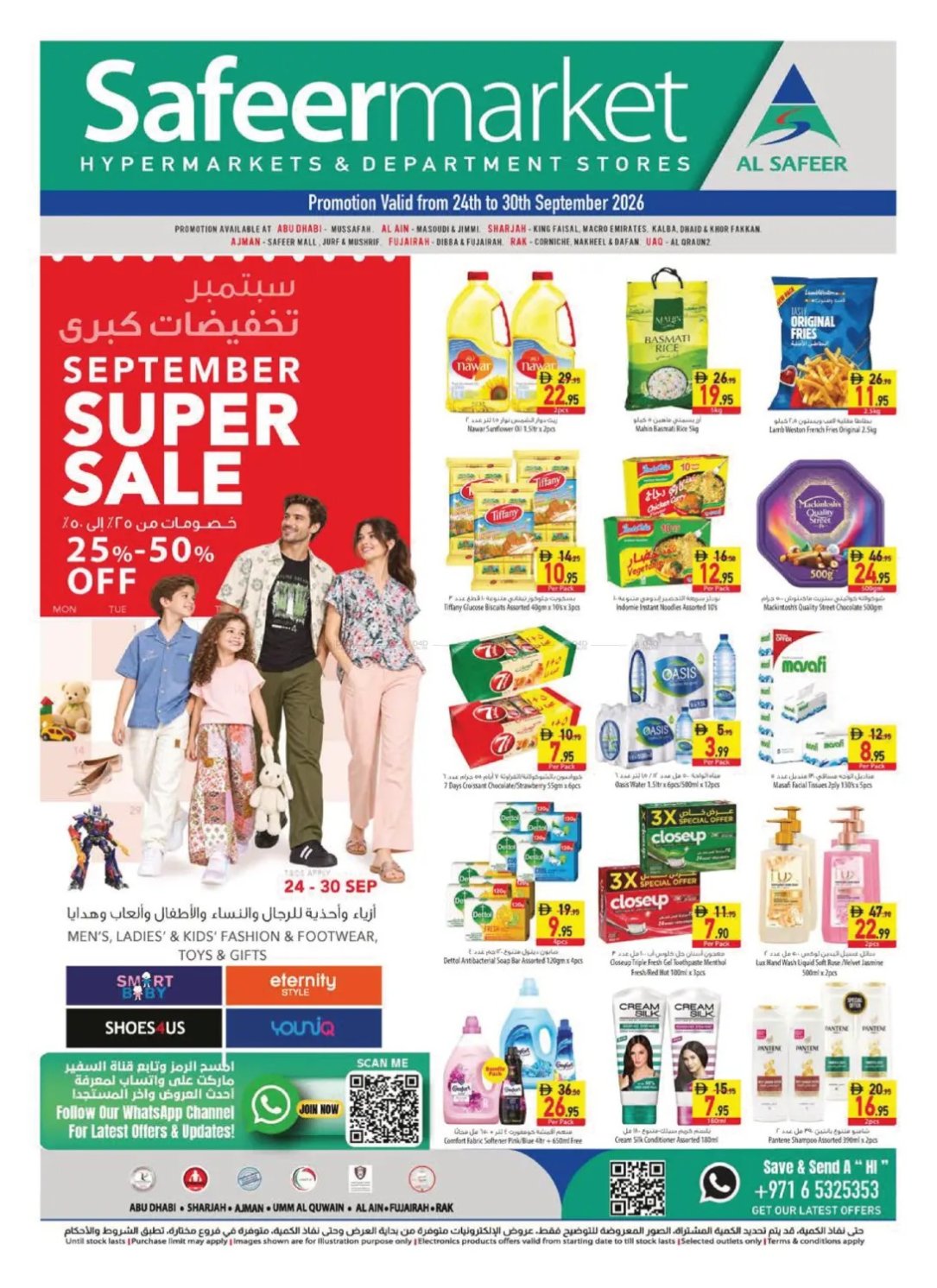 Weekend Deals