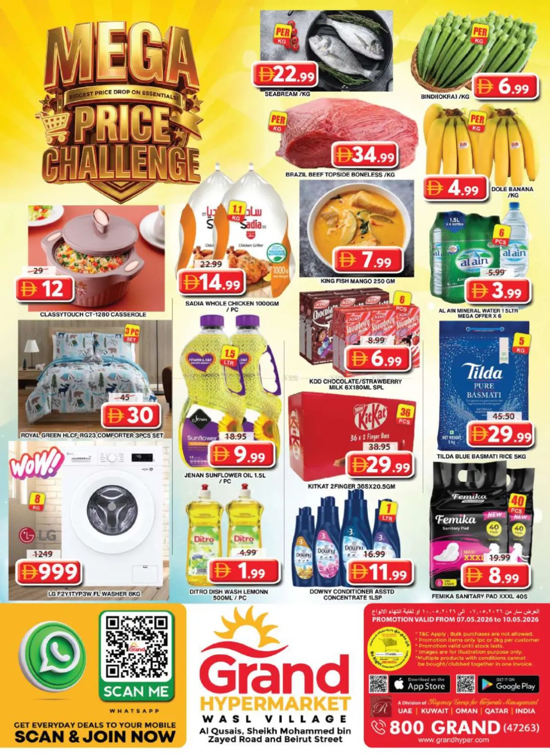 Weekend Deals - Grand Hyper Wasl Village
