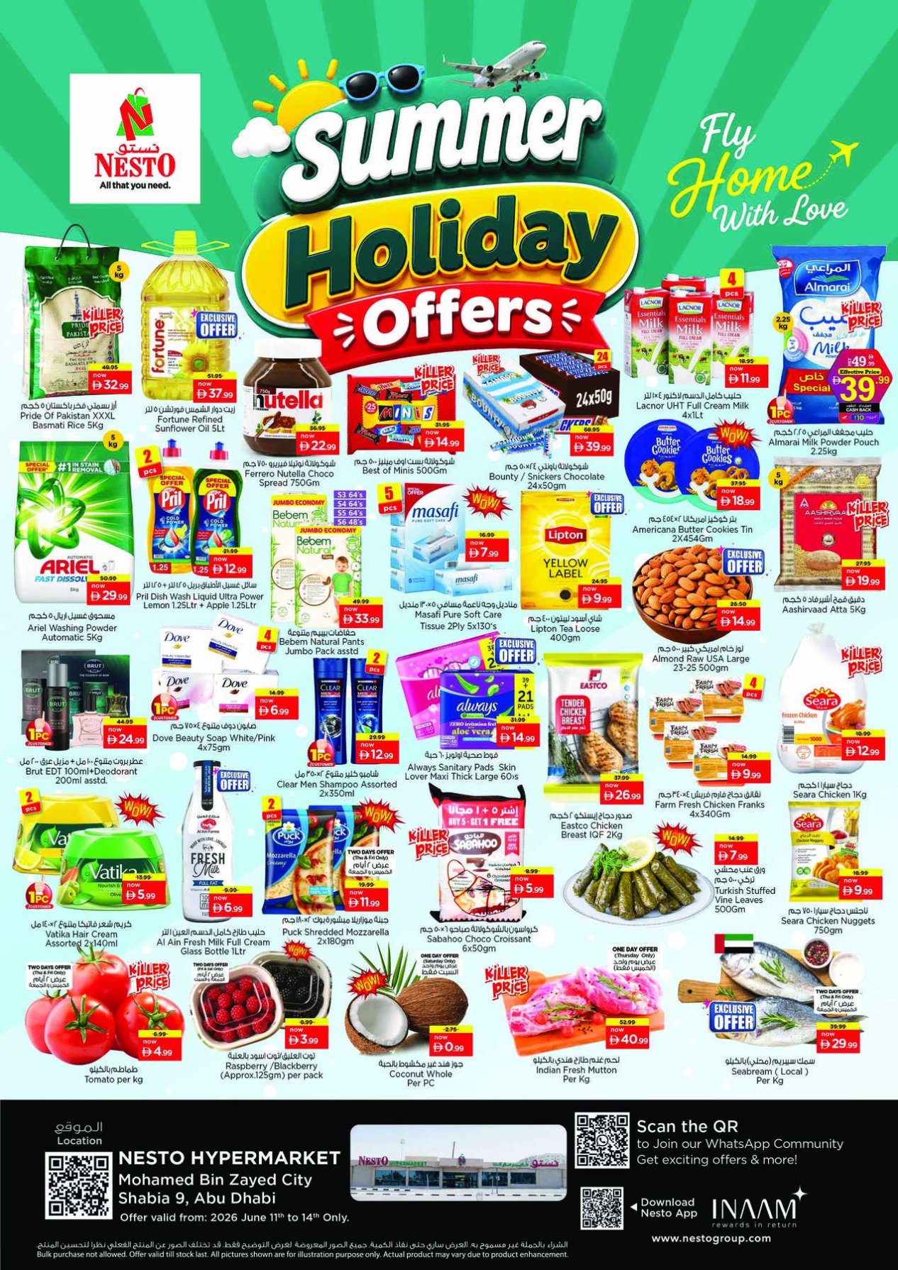 Weekend Deals - Hypermarket Mohamed Bin Zayed City, Abu Dhabi