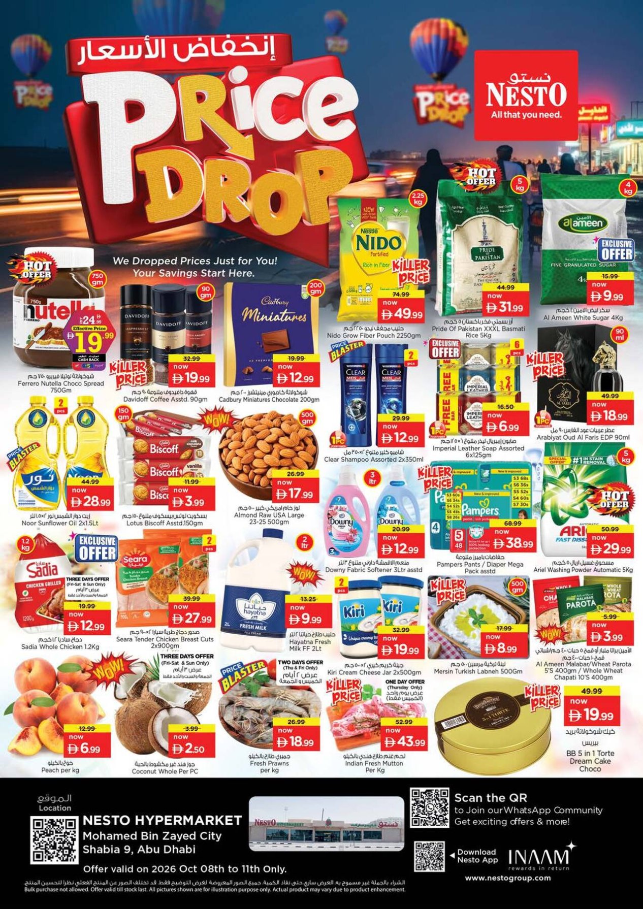 Weekend Deals - Hypermarket Mohamed Bin Zayed City, Abu Dhabi