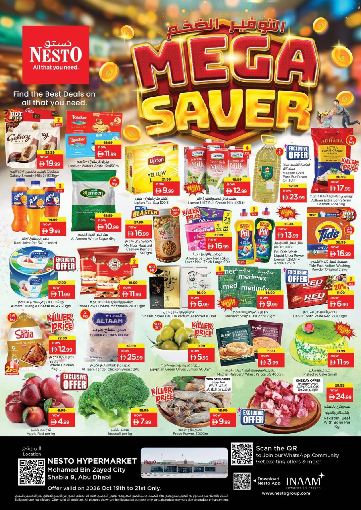 Weekend Deals - Hypermarket Mohamed Bin Zayed City, Abu Dhabi