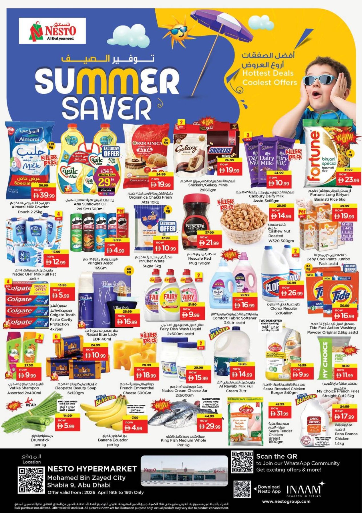 Weekend Deals - Hypermarket Mohamed Bin Zayed City, Abu Dhabi
